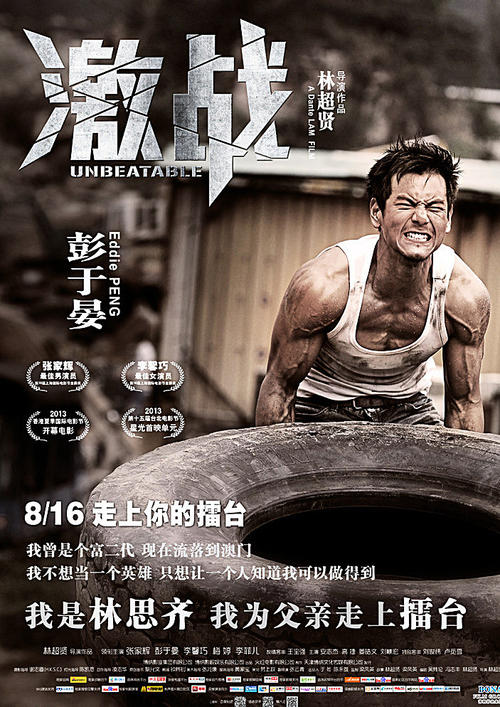 昆希大学机械工程文凭证书